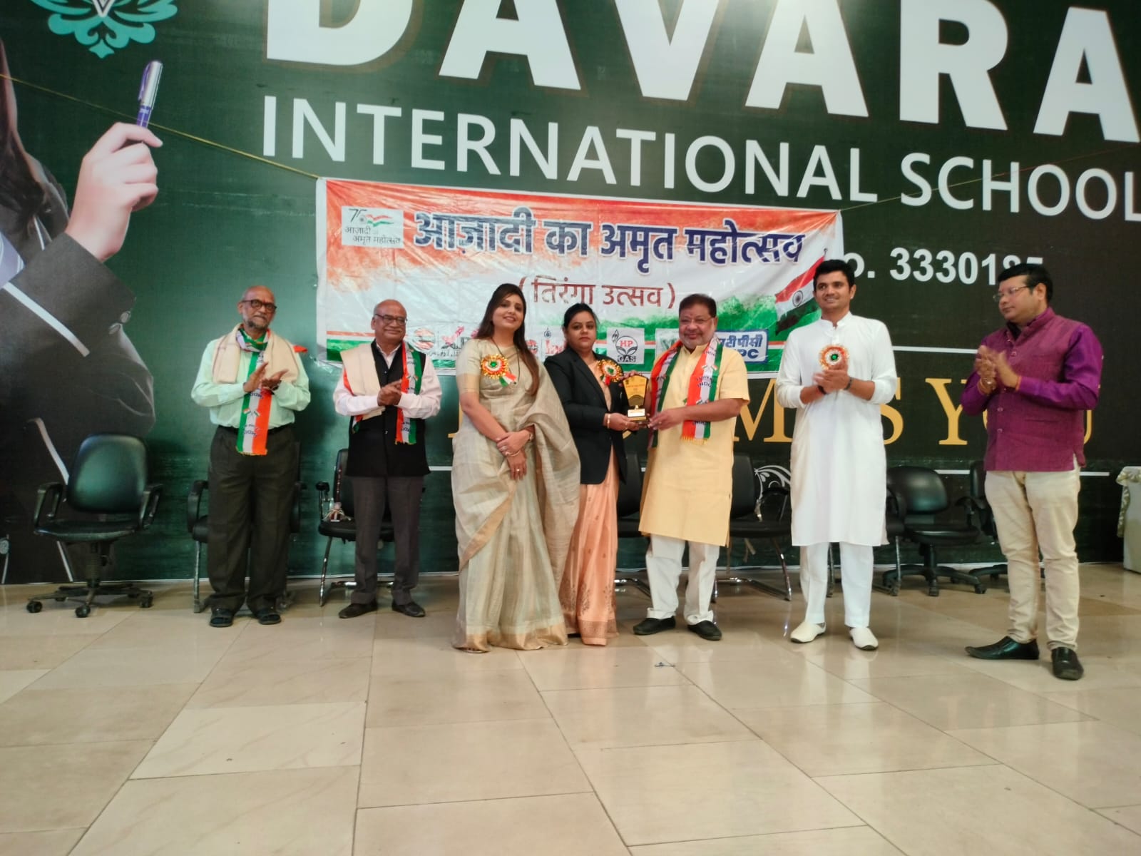  Davara International School