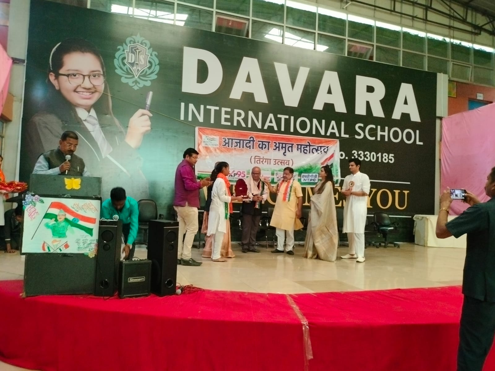  Davara International School