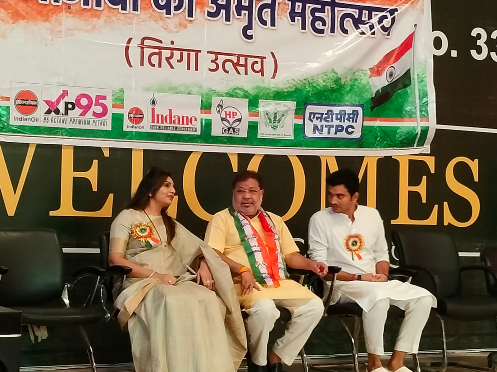  Davara International School