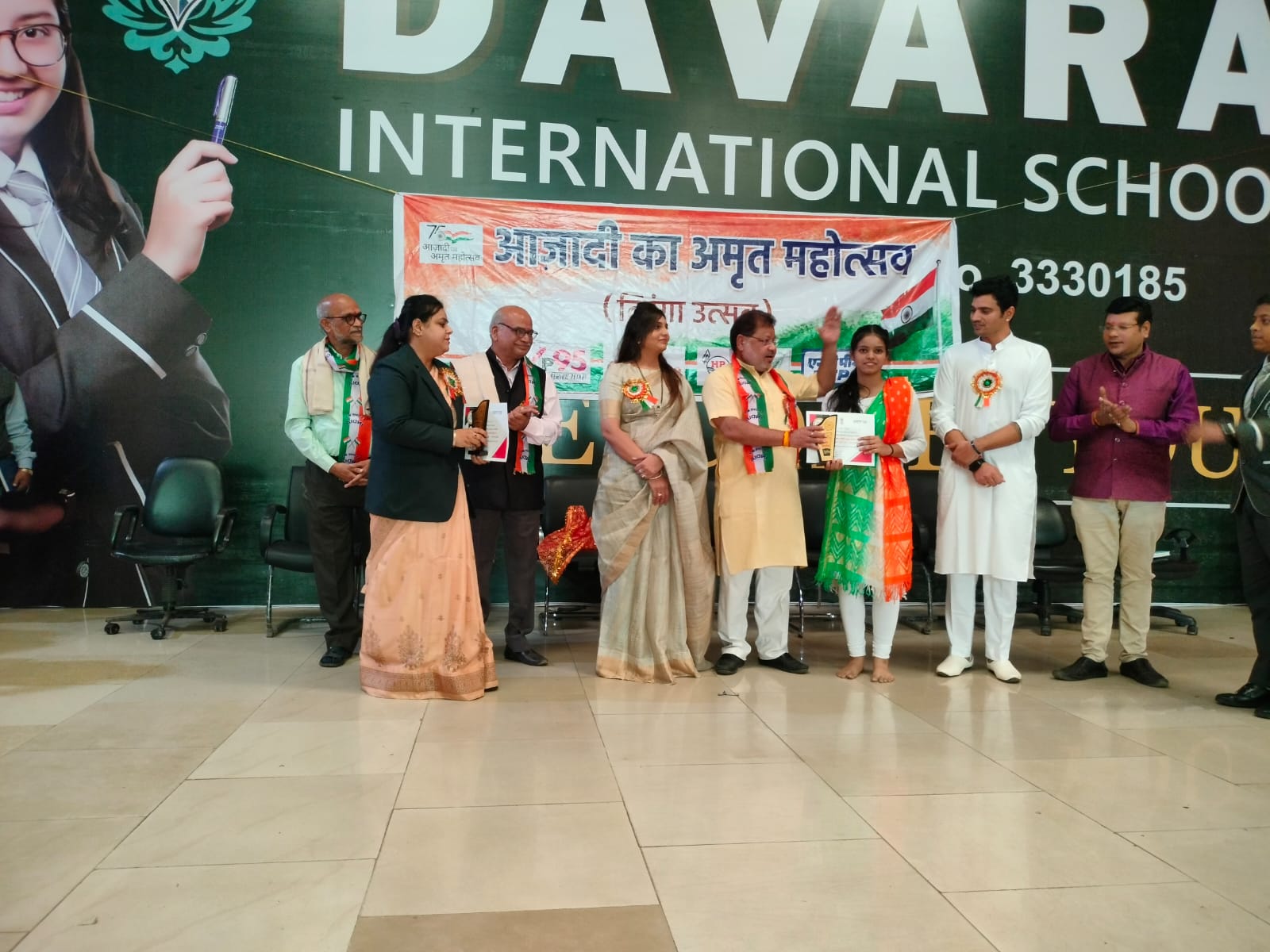  Davara International School