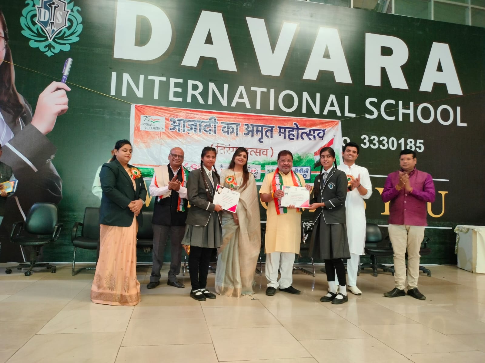  Davara International School